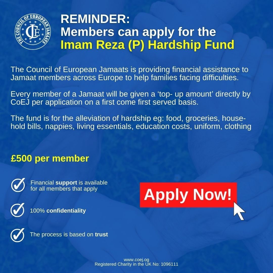 Imam Reza (AS) Hardship Fund