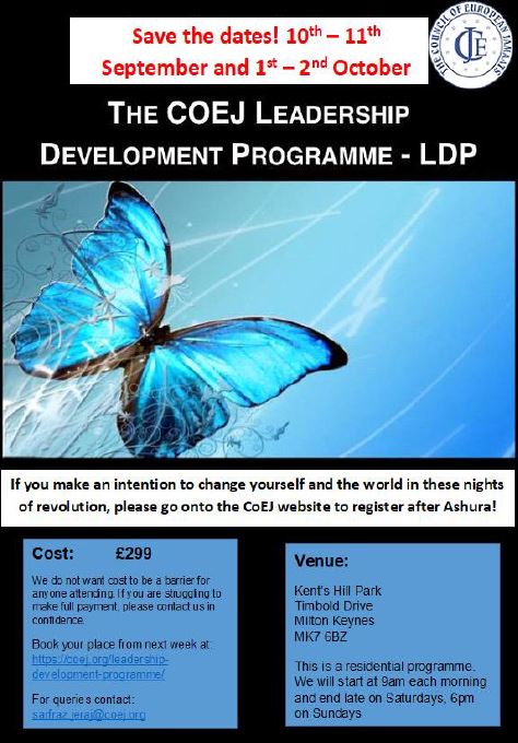 COEJ Leadership Development Programme